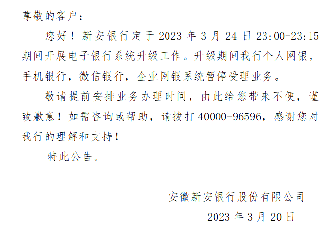 20230322